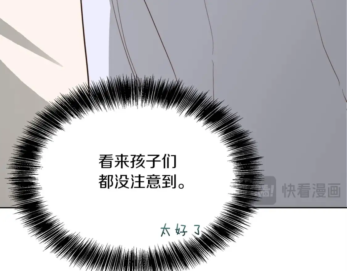 第44话 挽留216