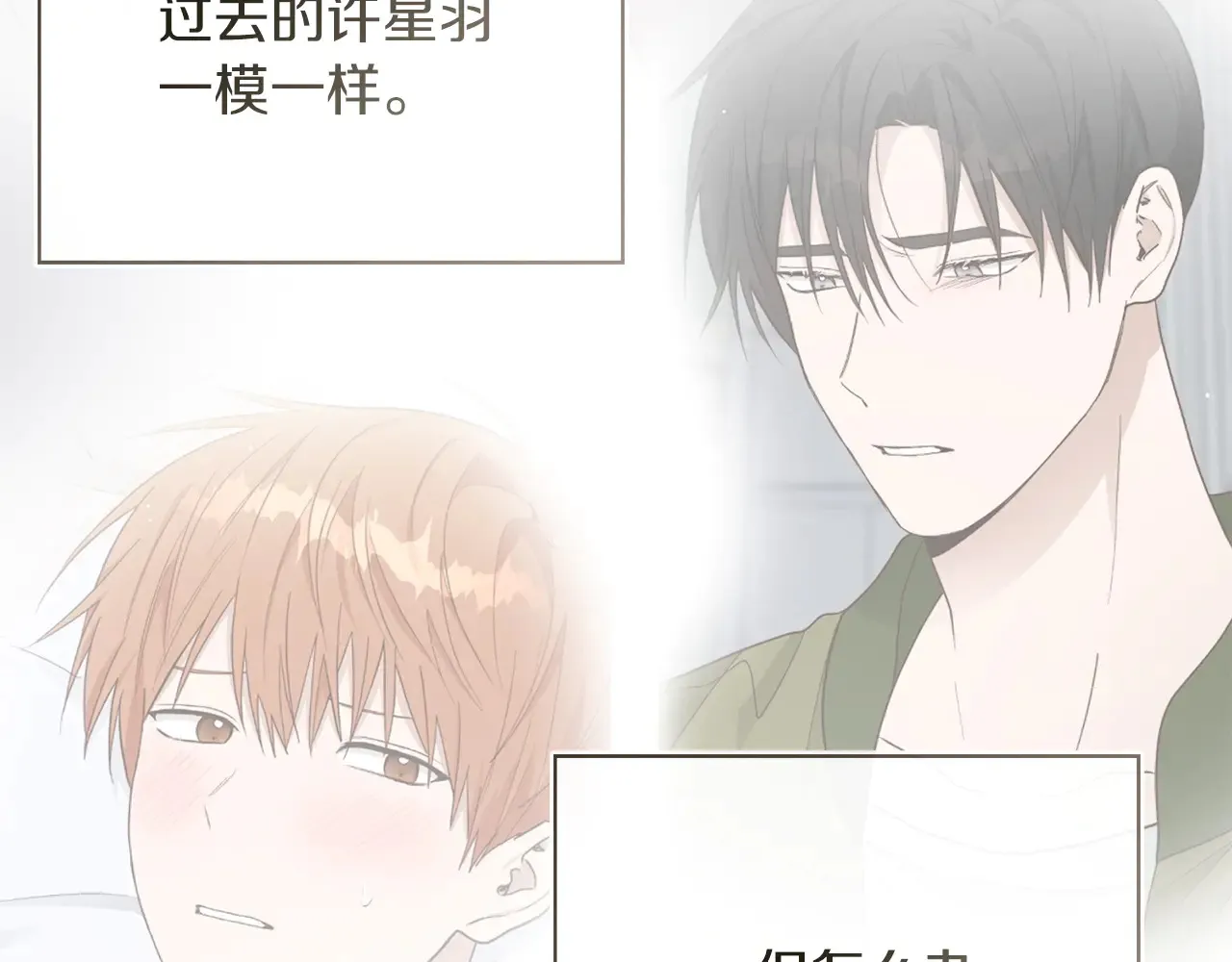 第71话 罪人163
