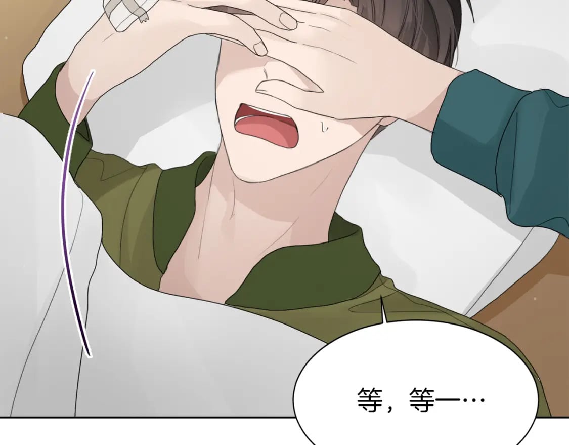 第6话 似乎不一样了46