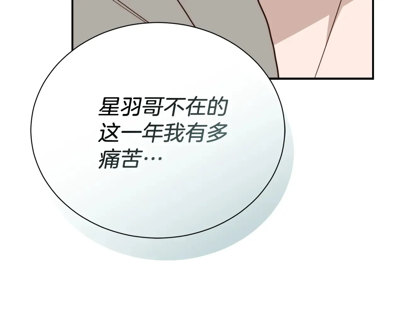 第72话 对不起，我回来了126