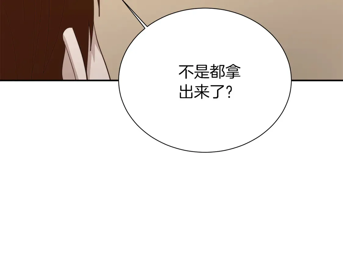 第69话 熟悉的味道247