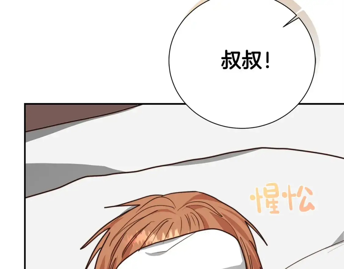 第54话 原本的记忆99