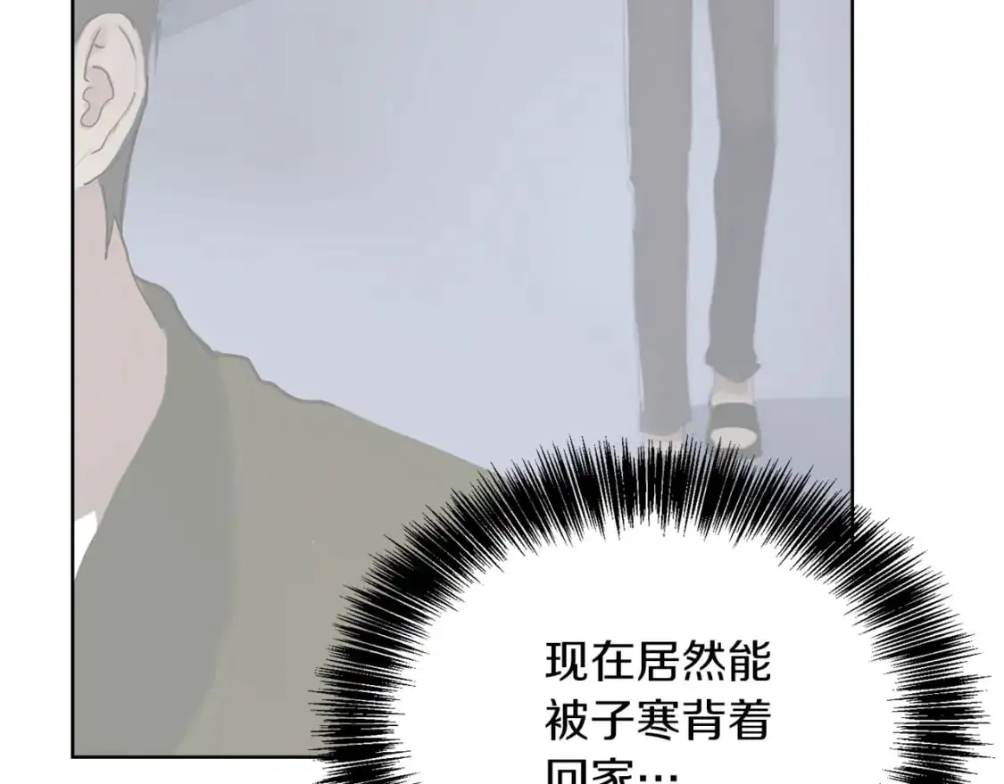 第42话 到此为止60