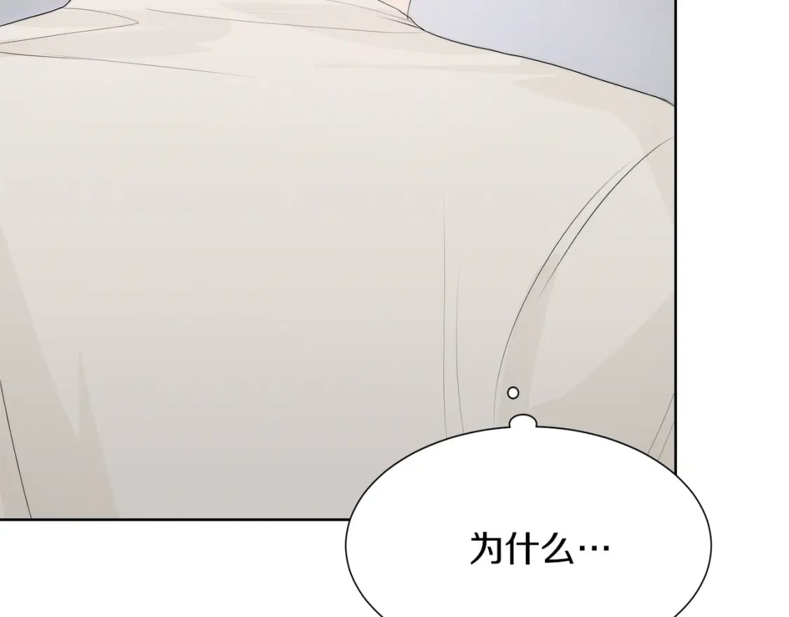 第3话 田螺姑娘162