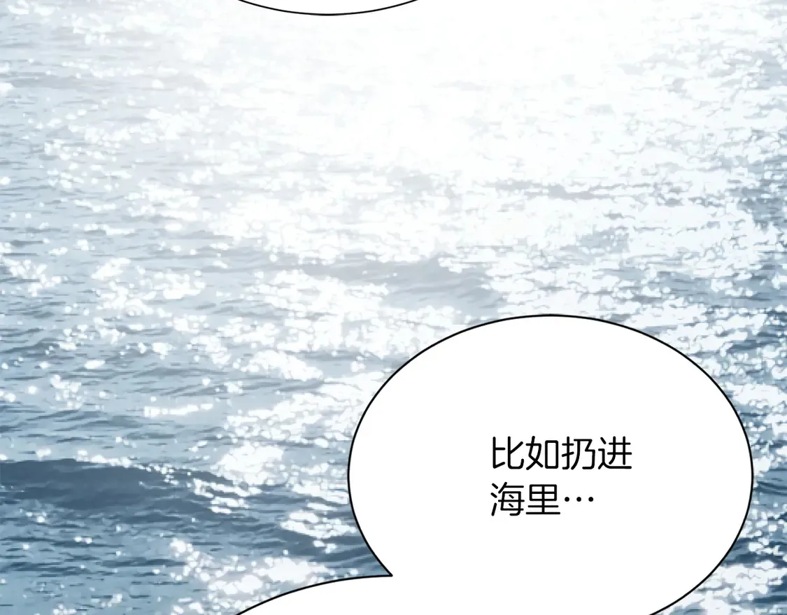 第67话 不会再回来了152