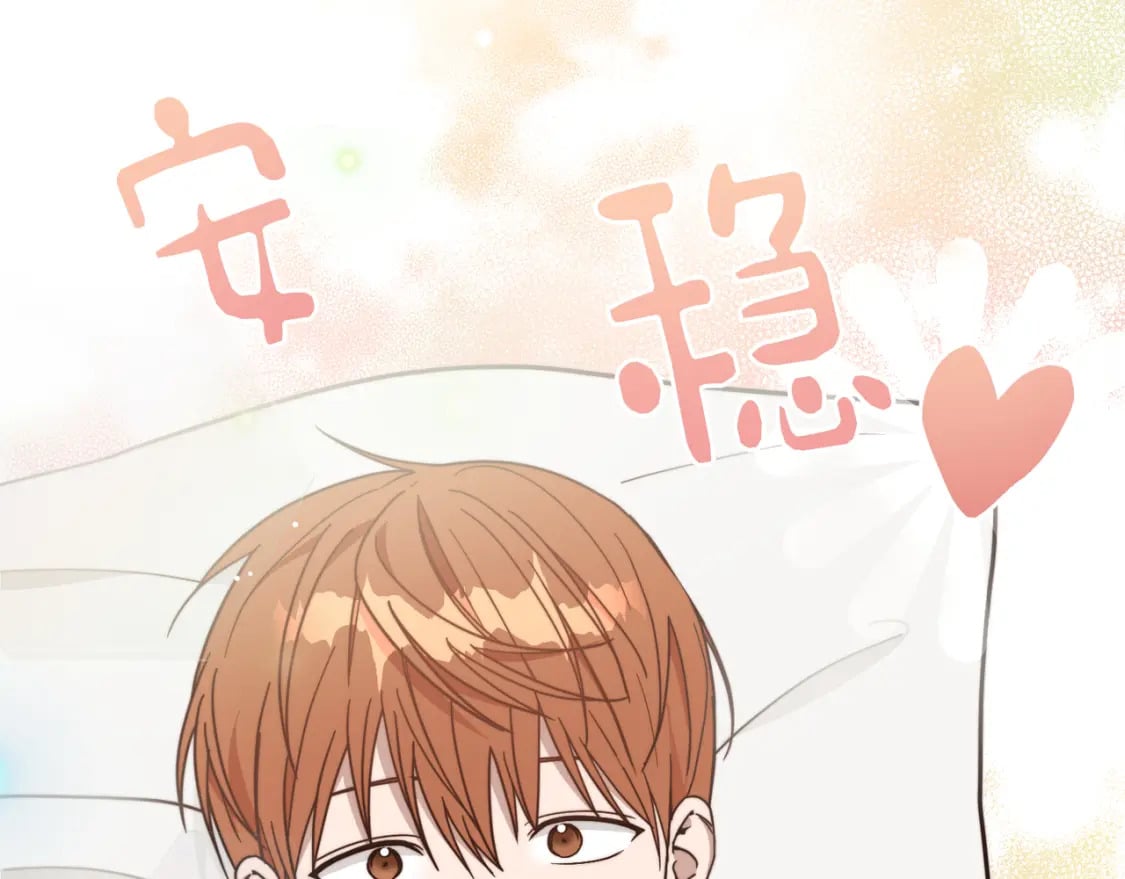 第16话 撬墙角124