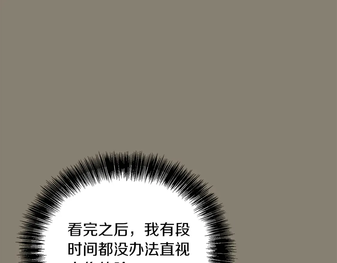 第65话 回到现实101