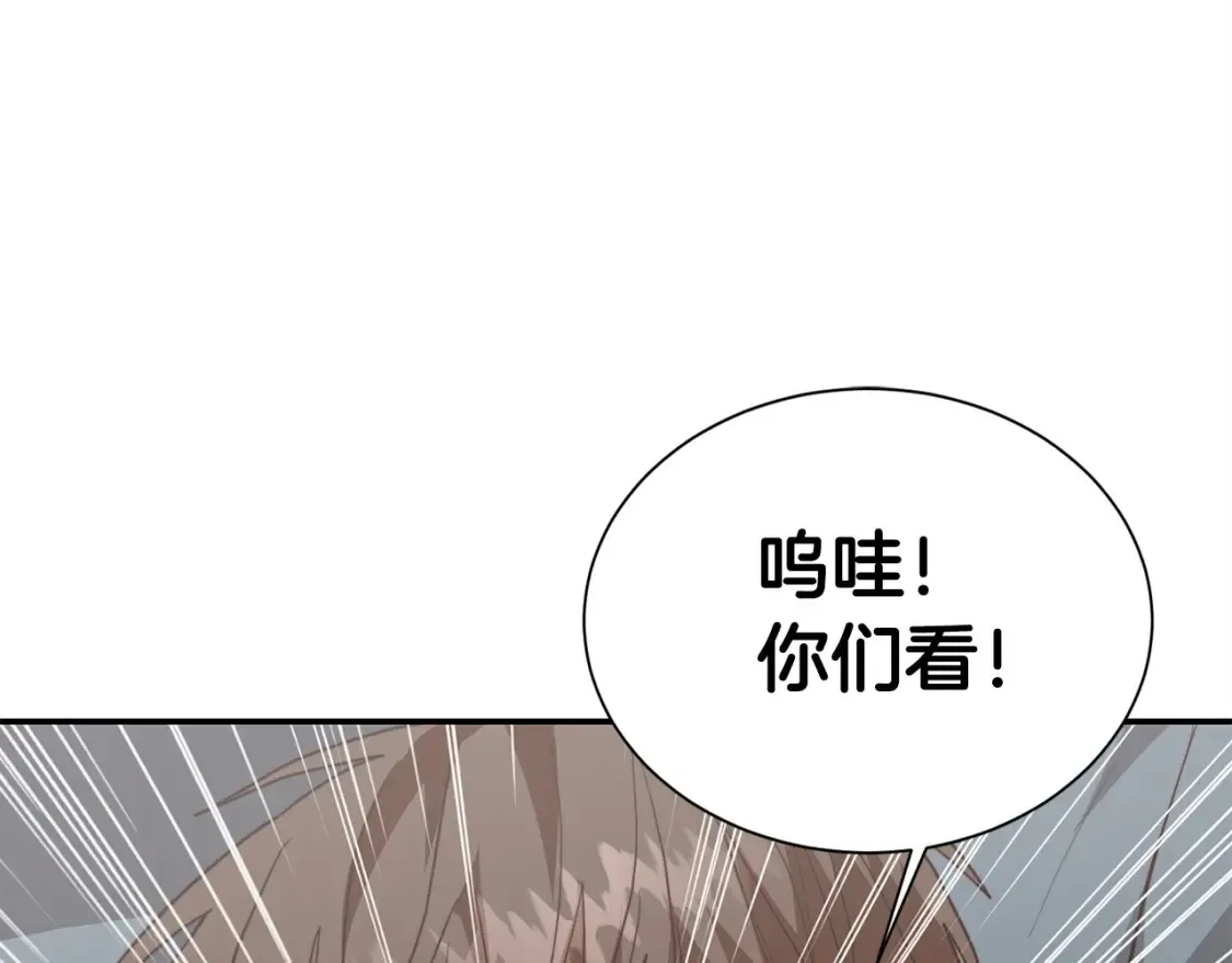 第60话 收拾感情194