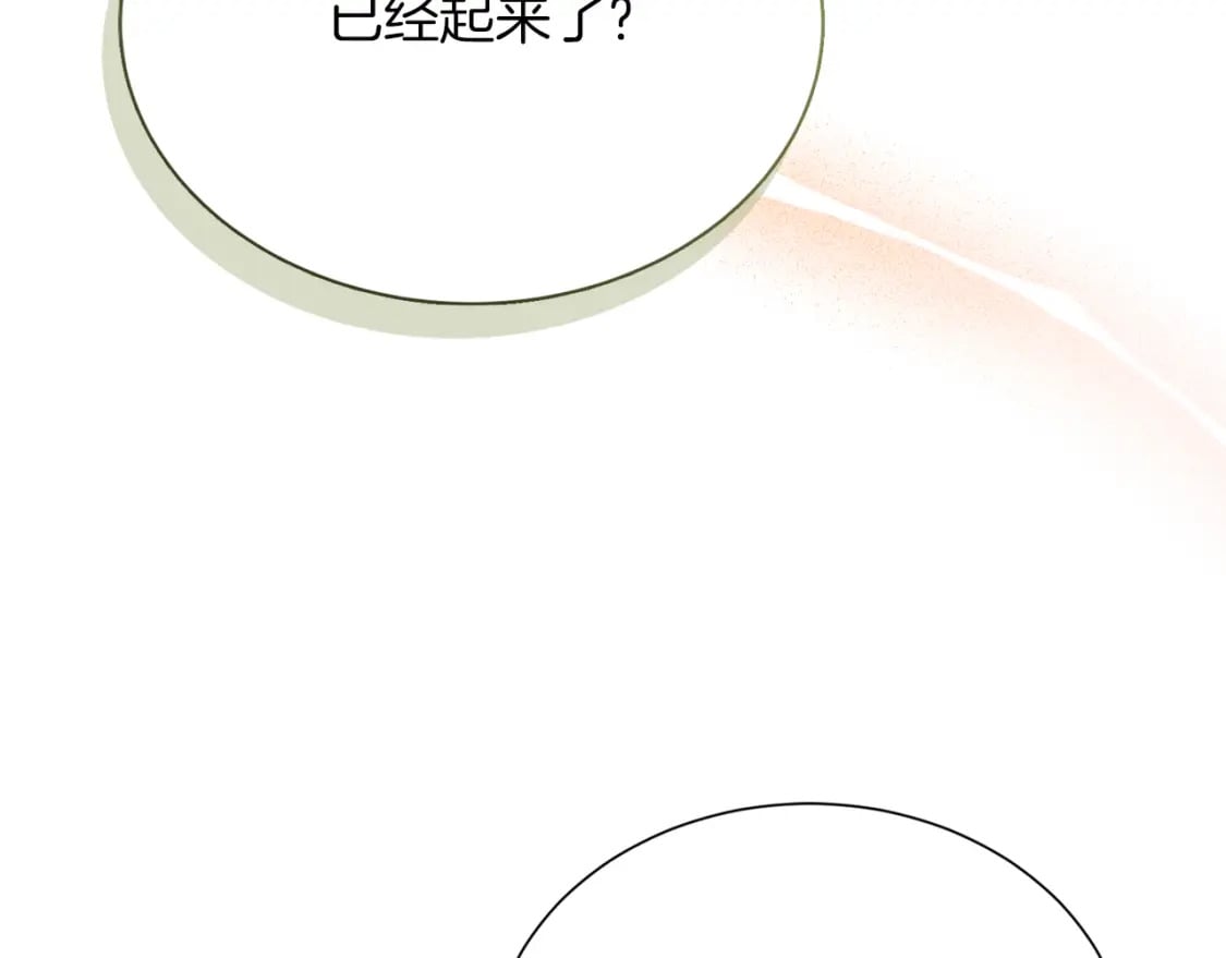 第30话 一起去玩吧177