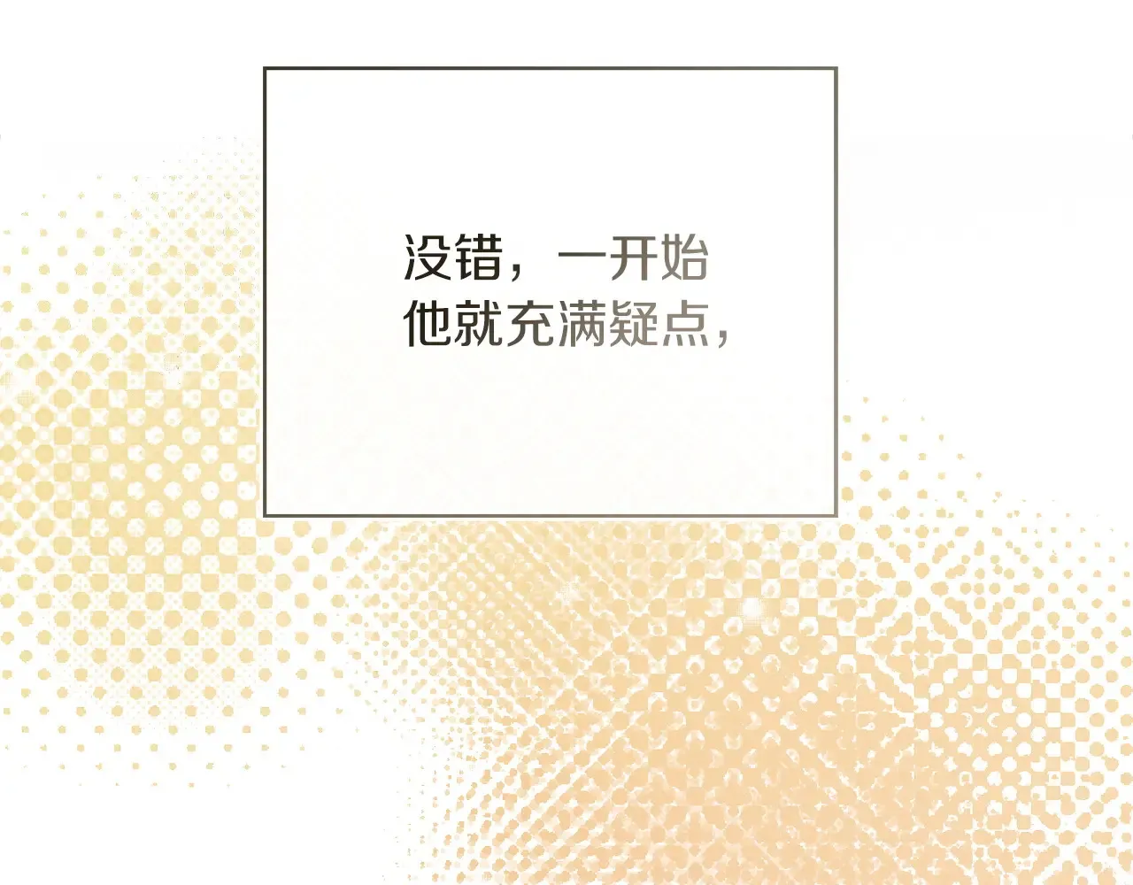 第72话 对不起，我回来了82