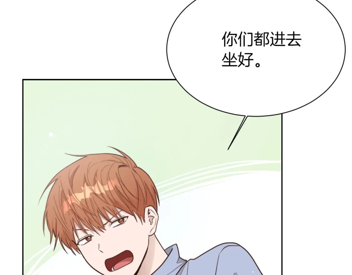 第23话 大佬有点萌~51