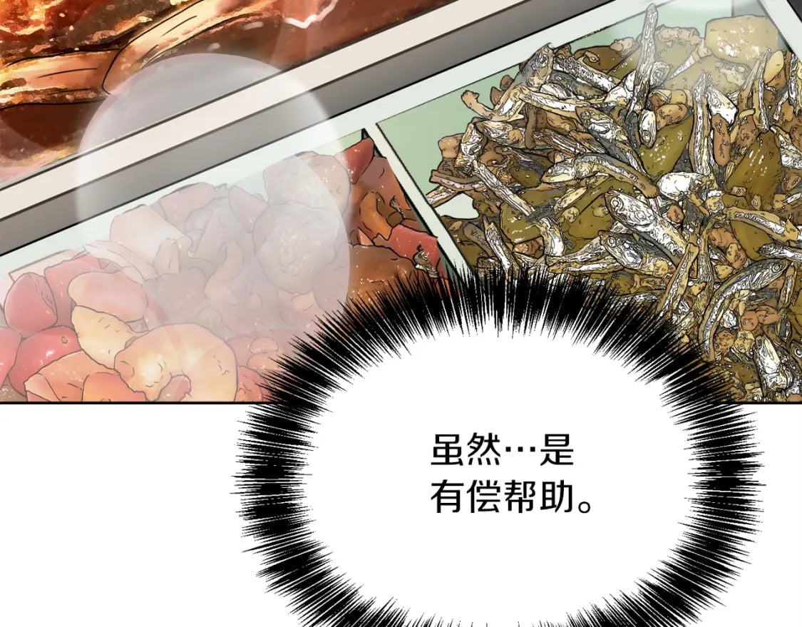 第38话 再小心一点134