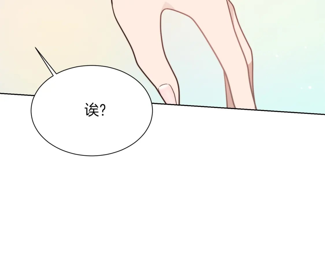 第16话 撬墙角118
