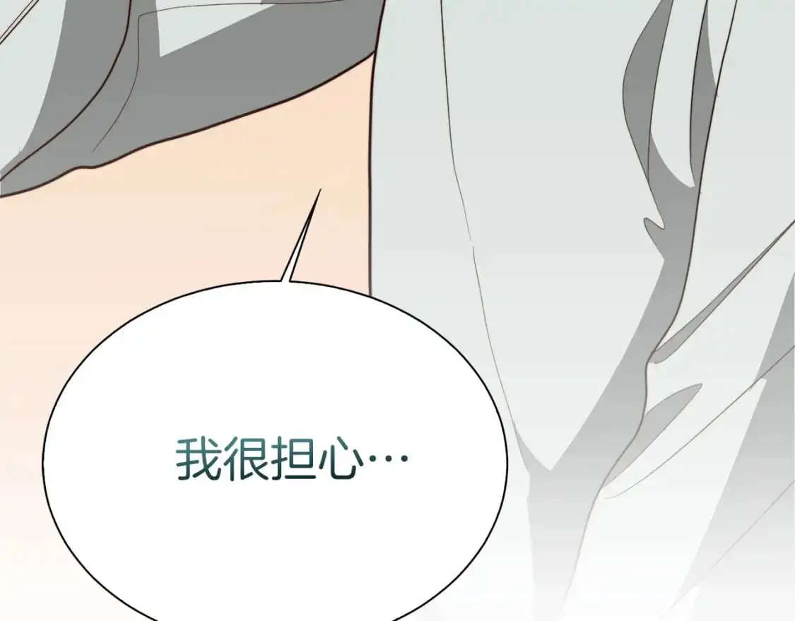 第41话 被白嫖了？166