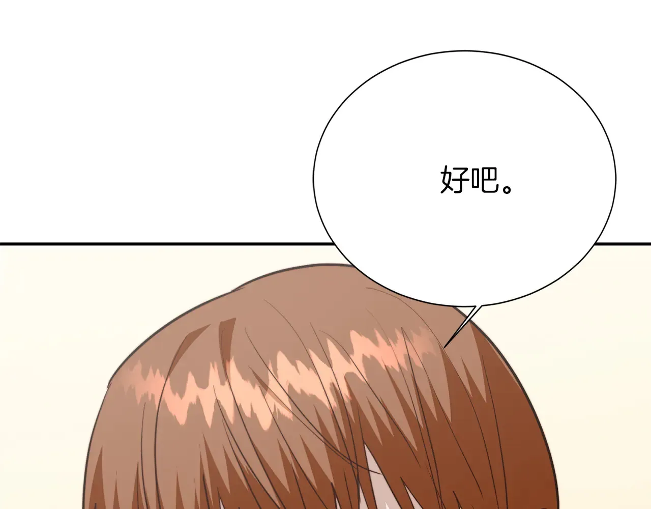 第71话 罪人182