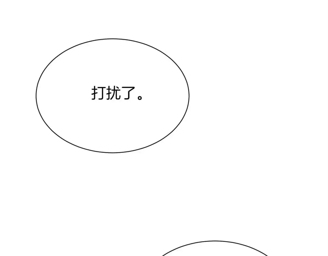 第49话 带他回去175