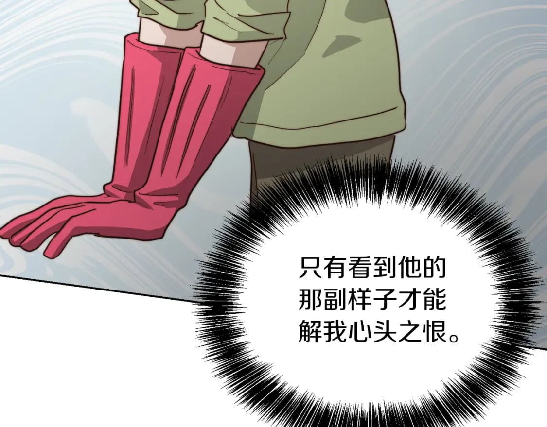 第36话 代价64