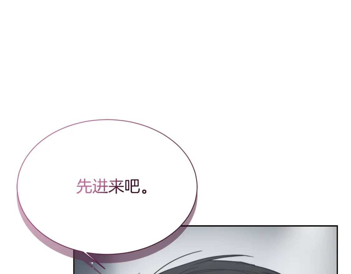 第27话 特殊交易4