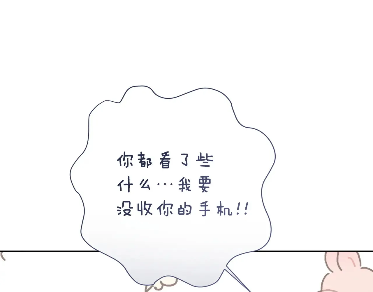 第72话 对不起，我回来了167