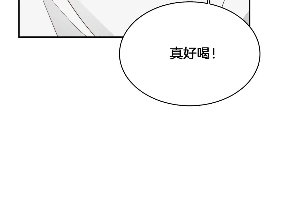 第19话 想入非非121