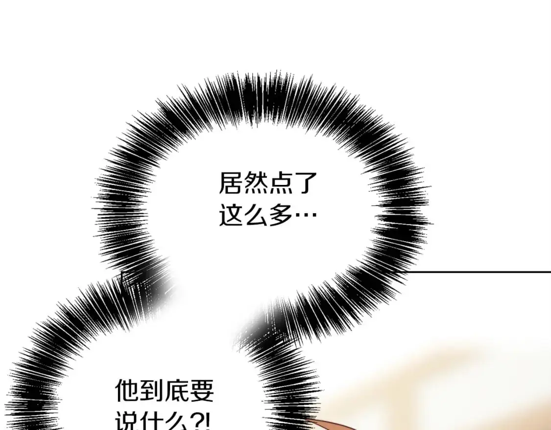 第47话 不速之客216