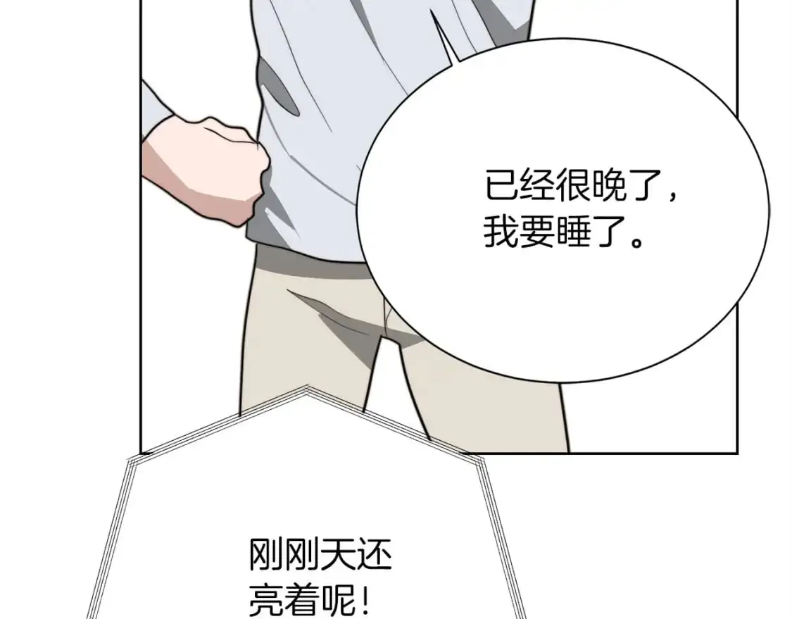 第47话 不速之客44