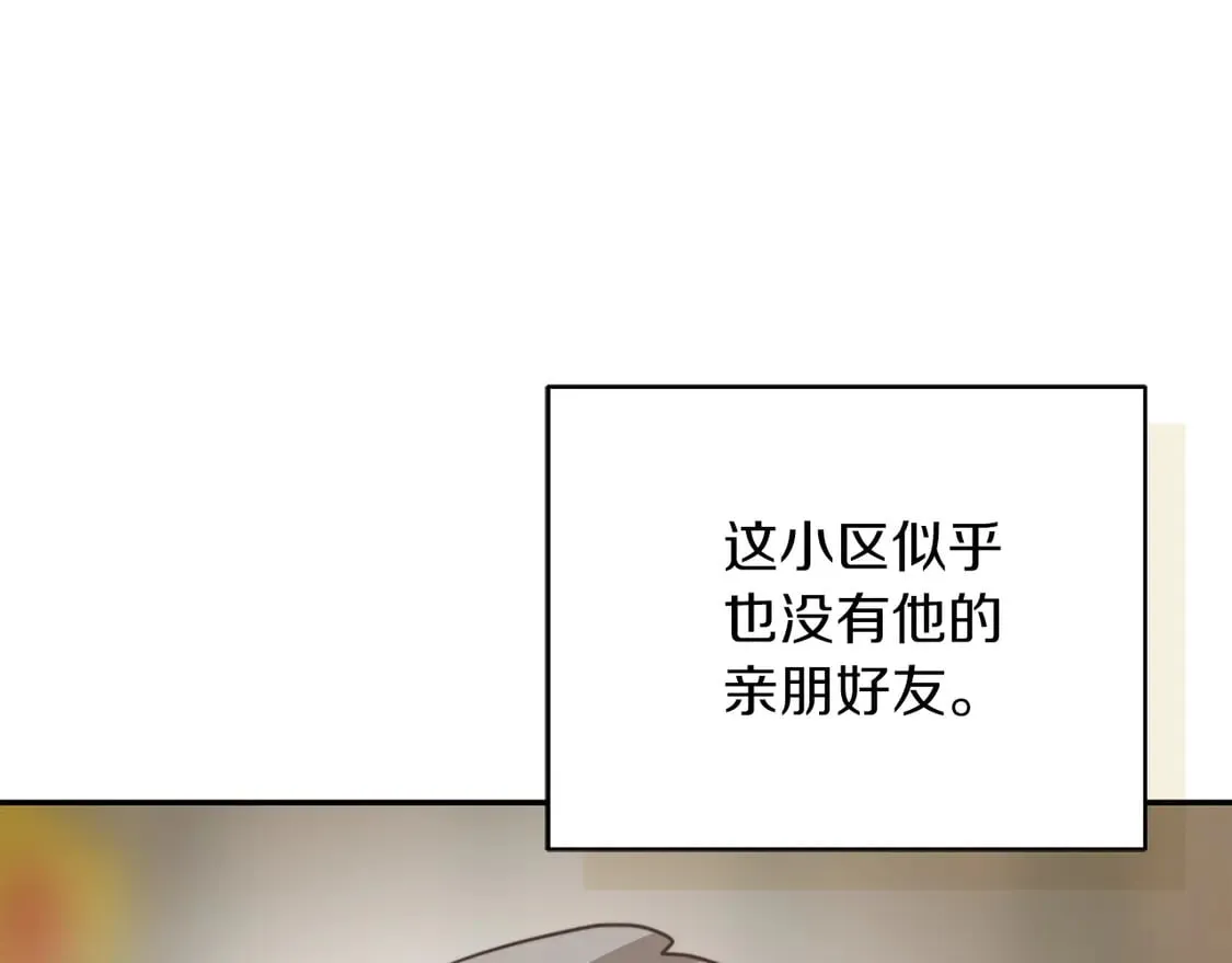 第70话 贪心18