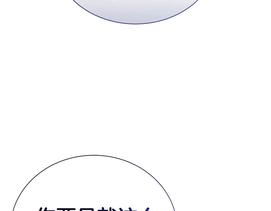 第67话 不会再回来了291