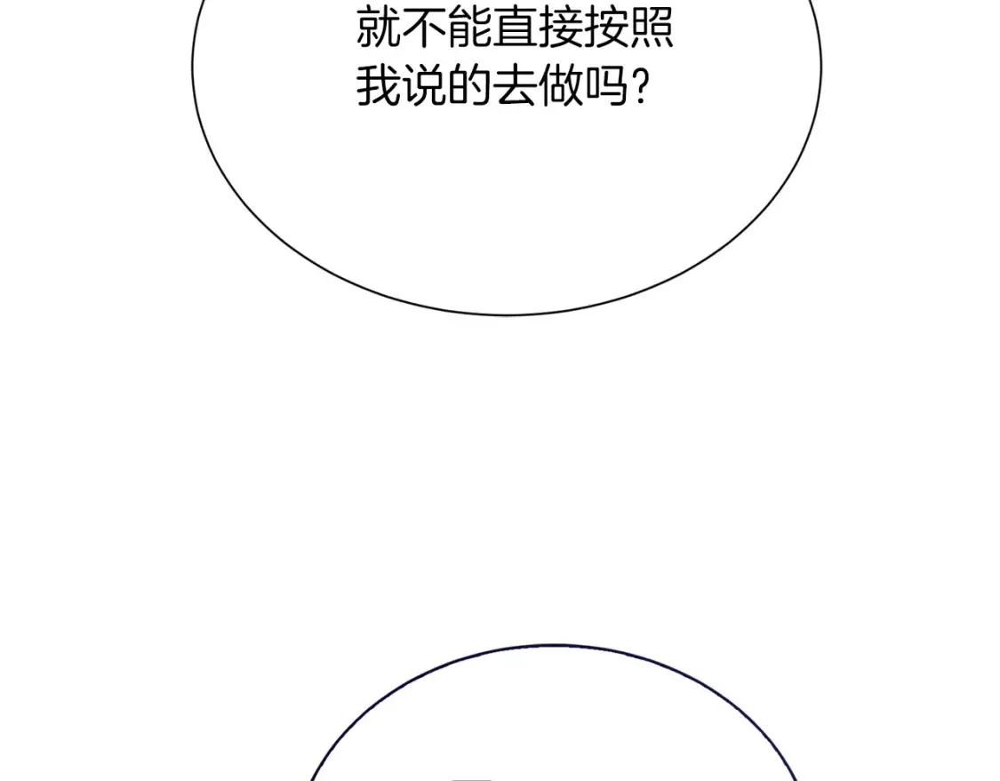 第56话 你必须死80
