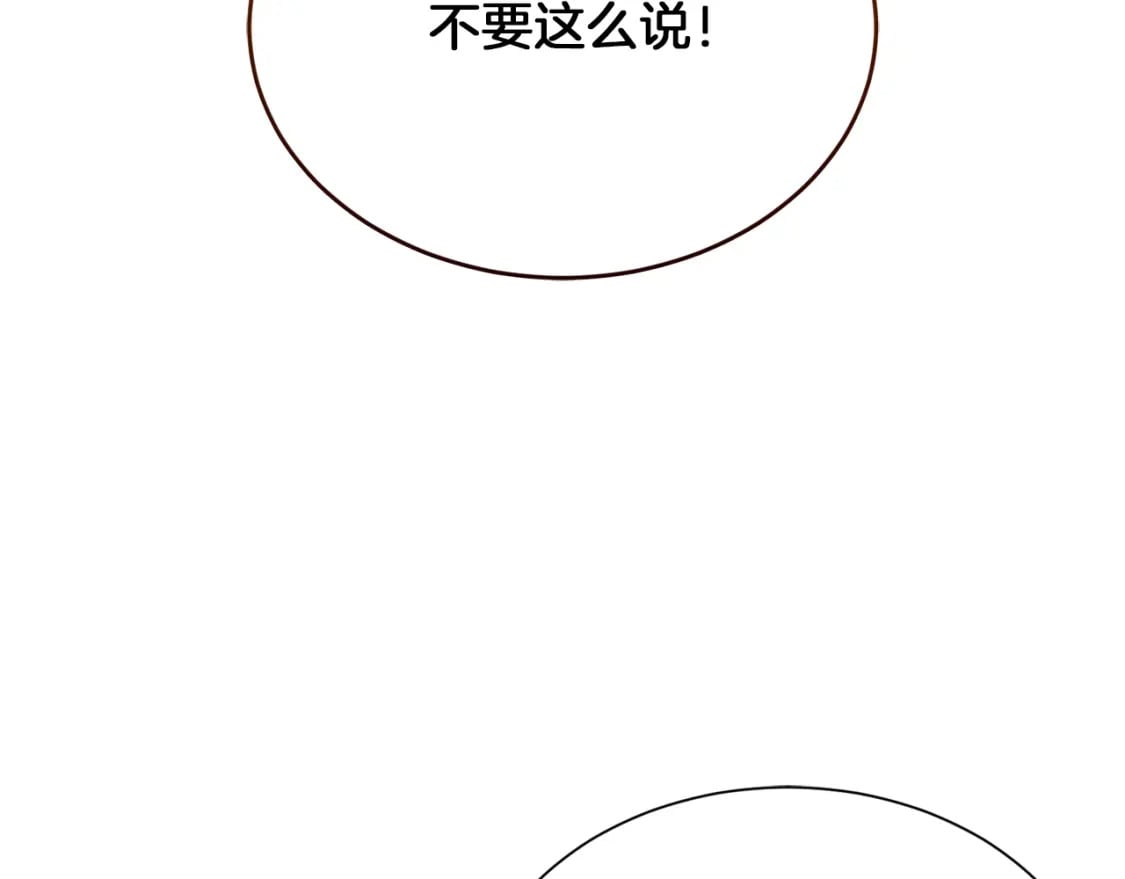 第17话 救赎198