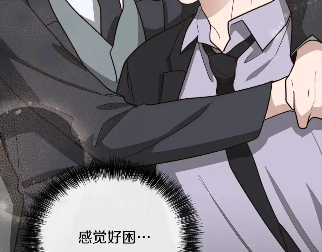 第41话 被白嫖了？261