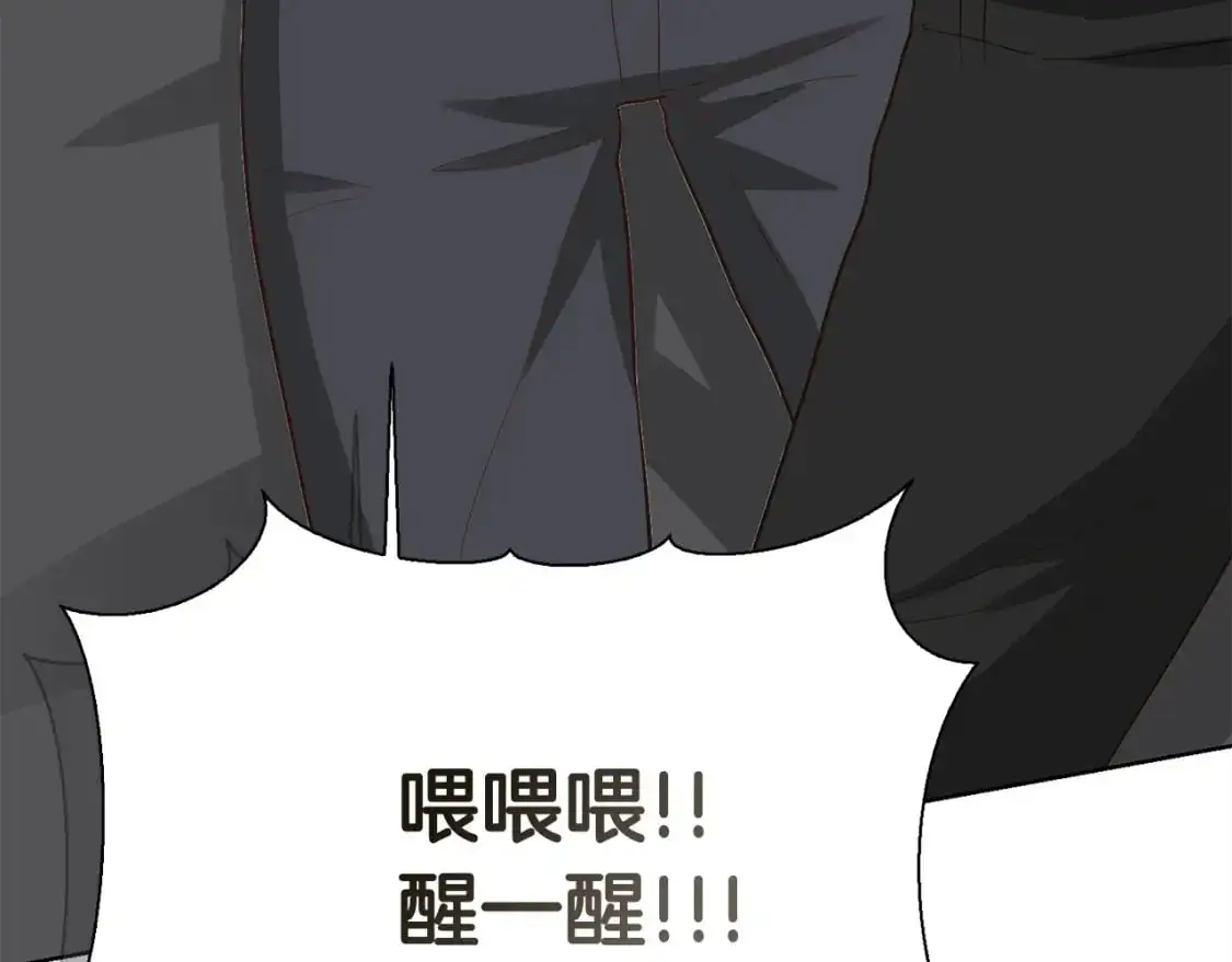 第43话 大佬的迁就146