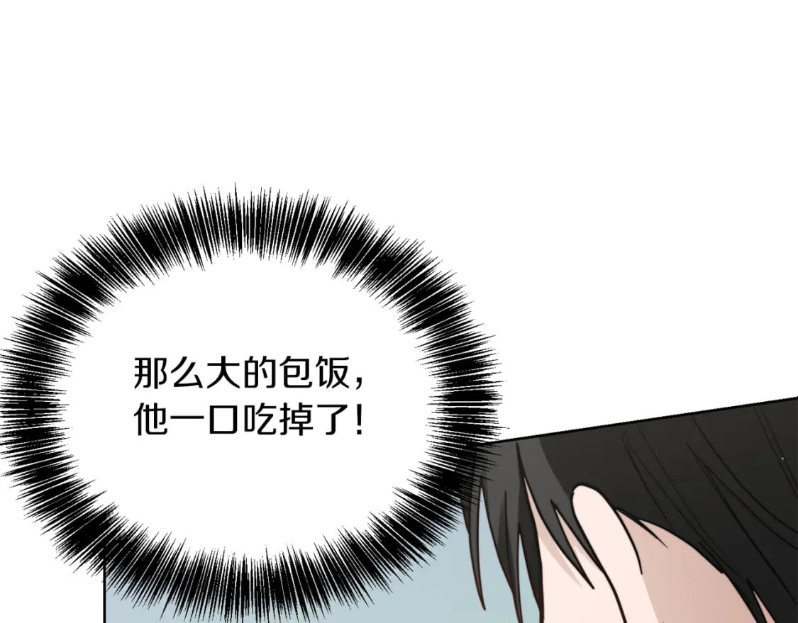 第24话 奇怪的嗜好106