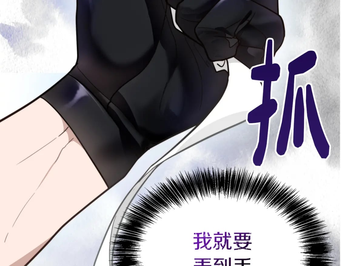 第16话 撬墙角106