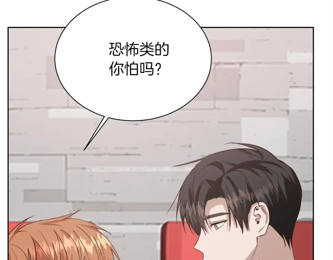 第46话 完美的一天148