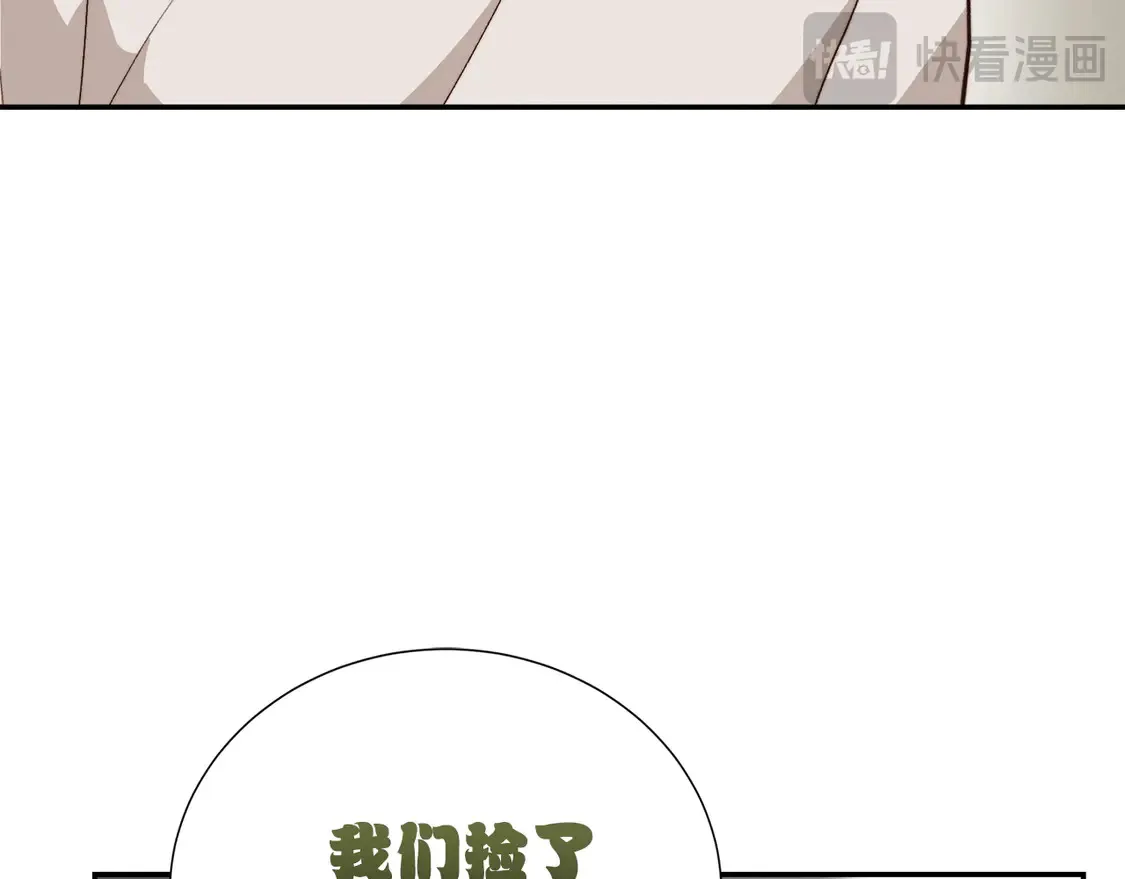 第63话 现在，超幸福！185