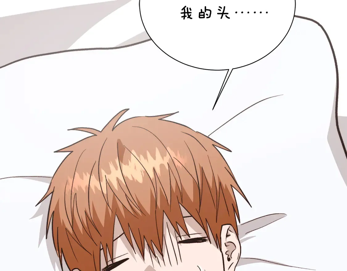 第63话 现在，超幸福！124