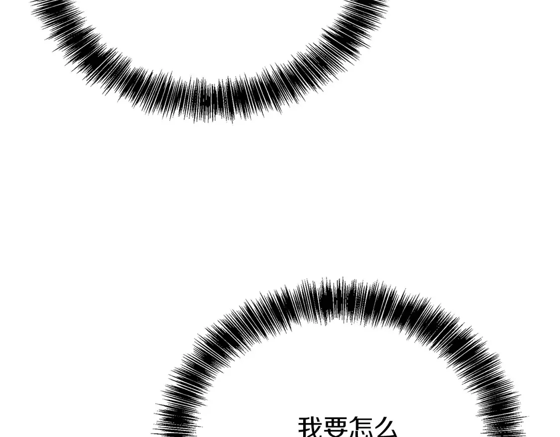 第66话 想回书里去67