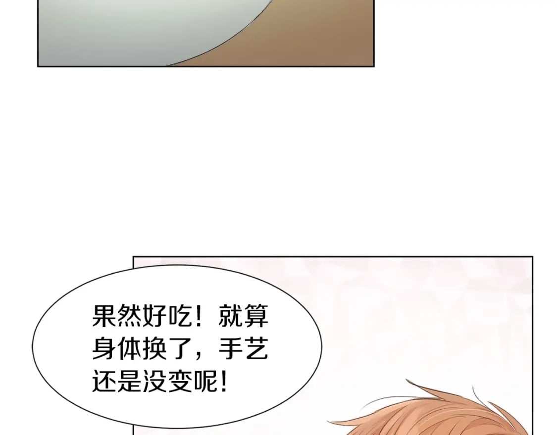 第1话 我成了人渣男配？98