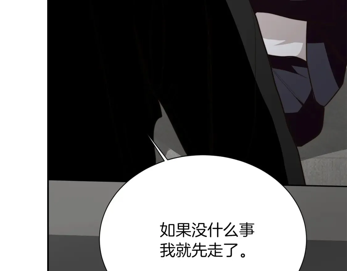第57话 牵制77