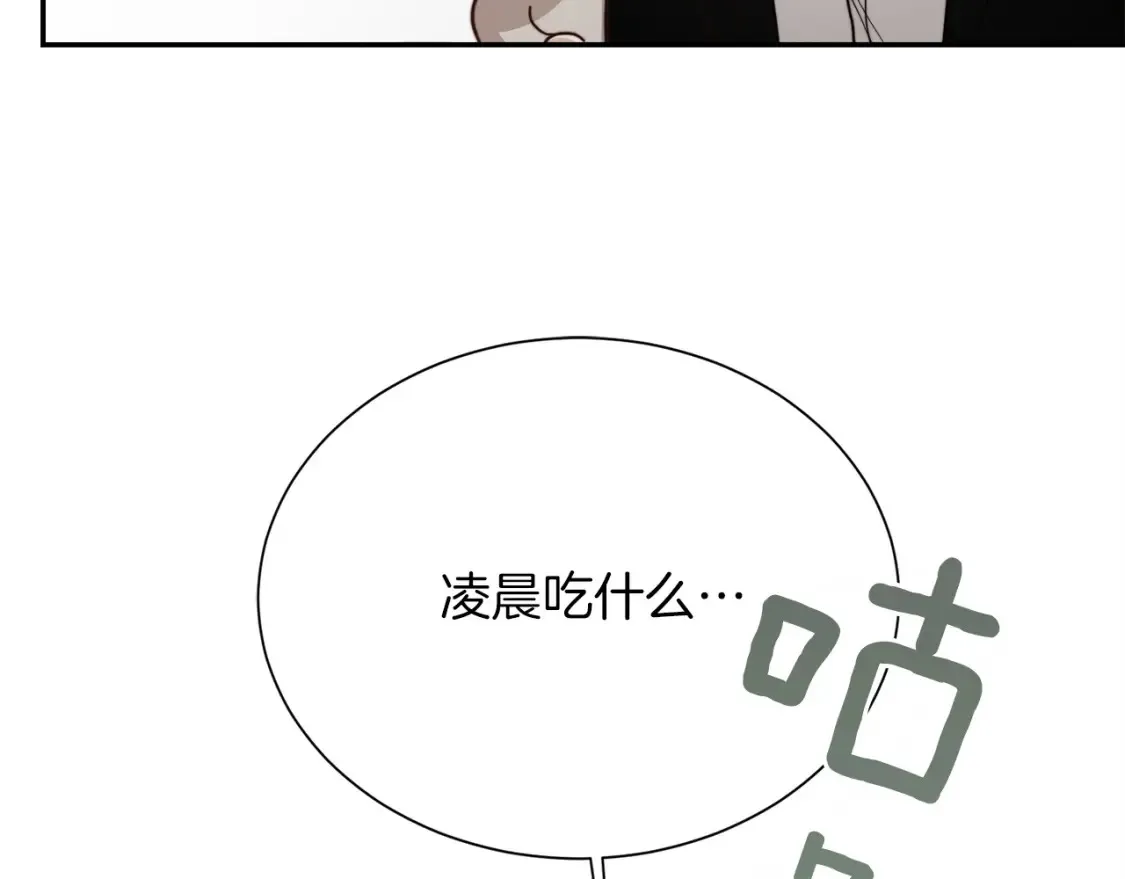 第58话 如你所愿181