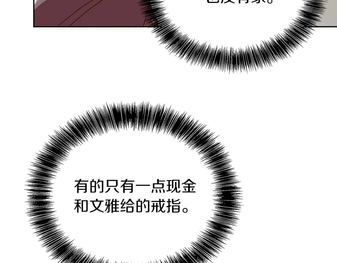 第68话 再见已是陌生人220