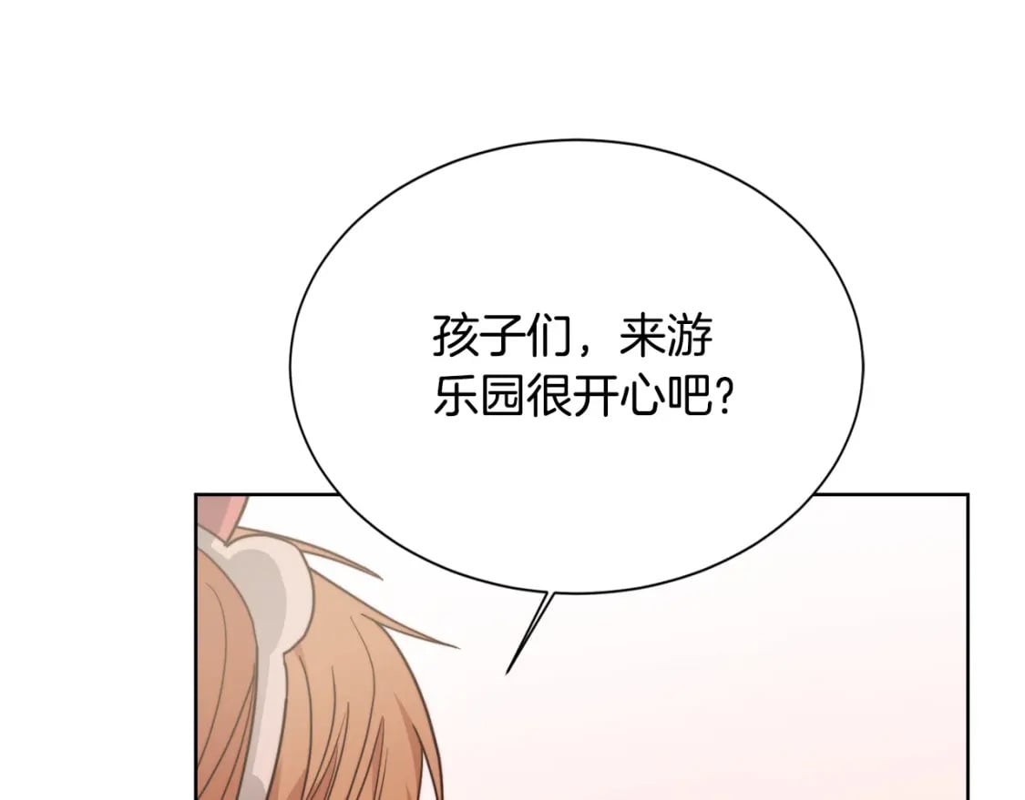 第31话 约定90