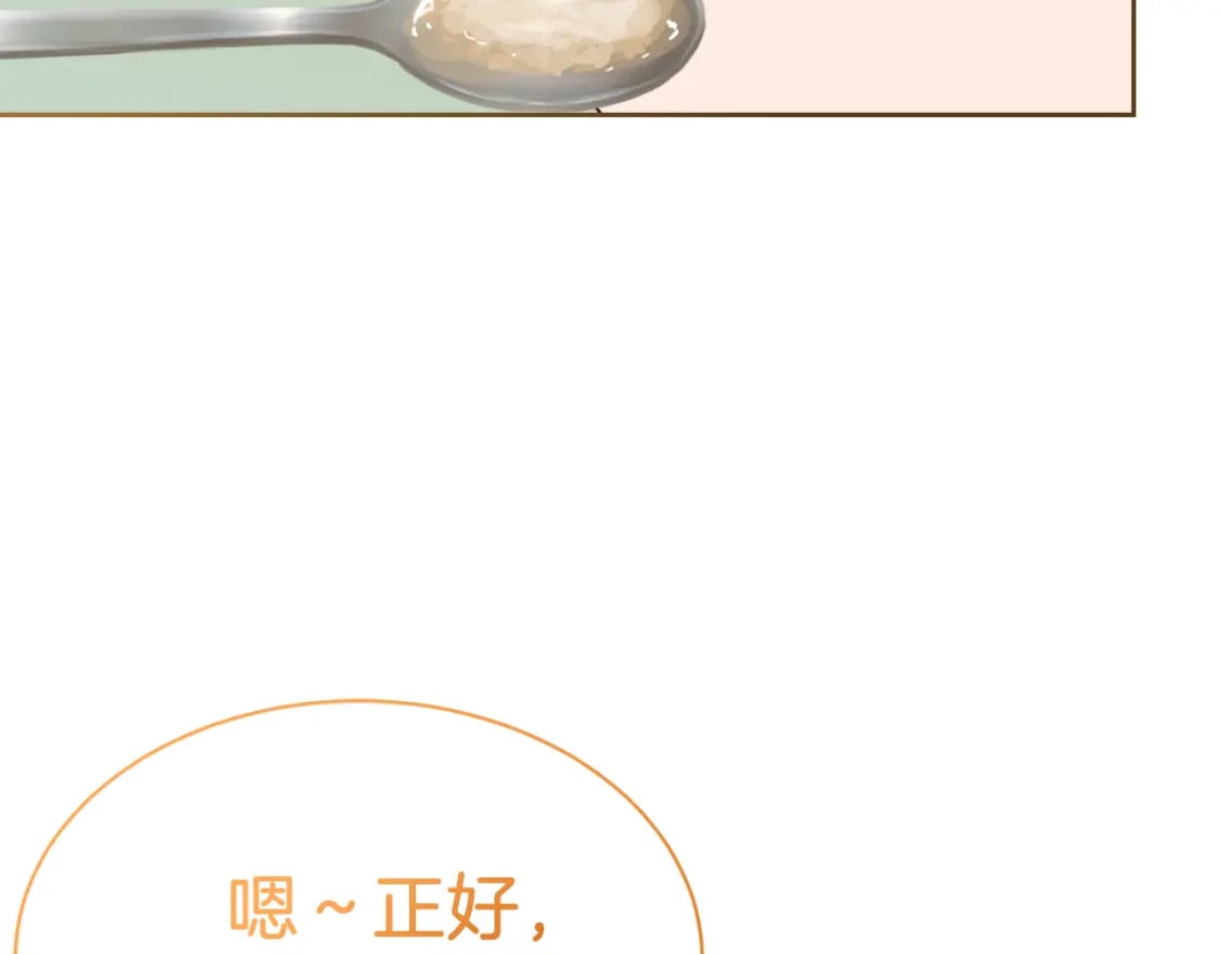 第26话 隐瞒77