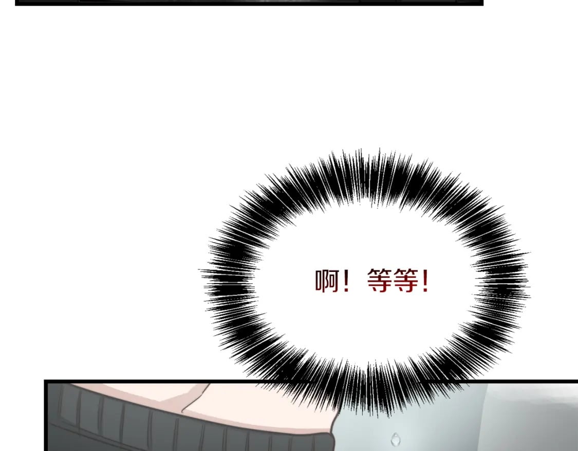 第32话 招惹245