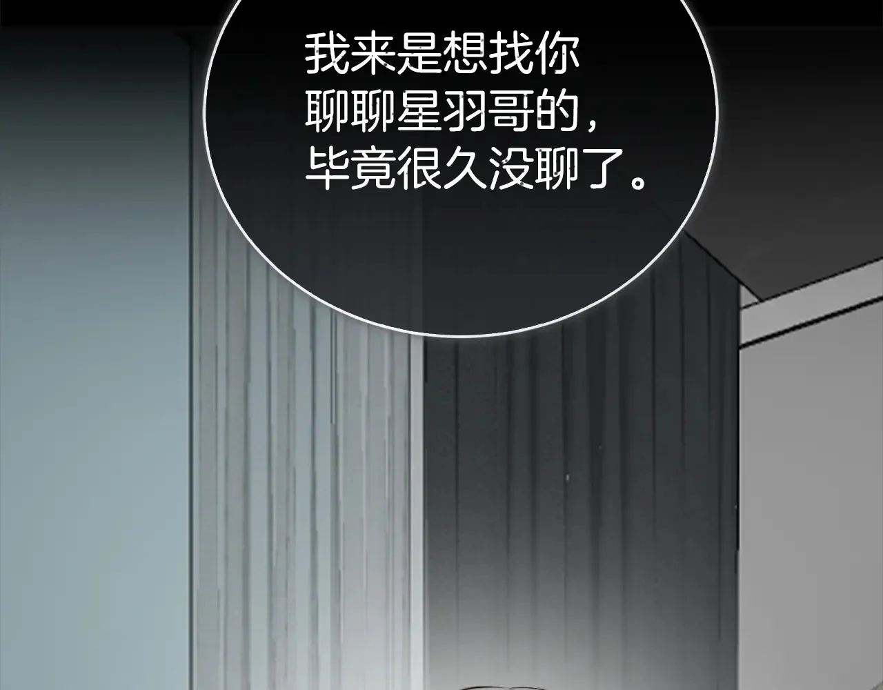 完结篇 想让他幸福81