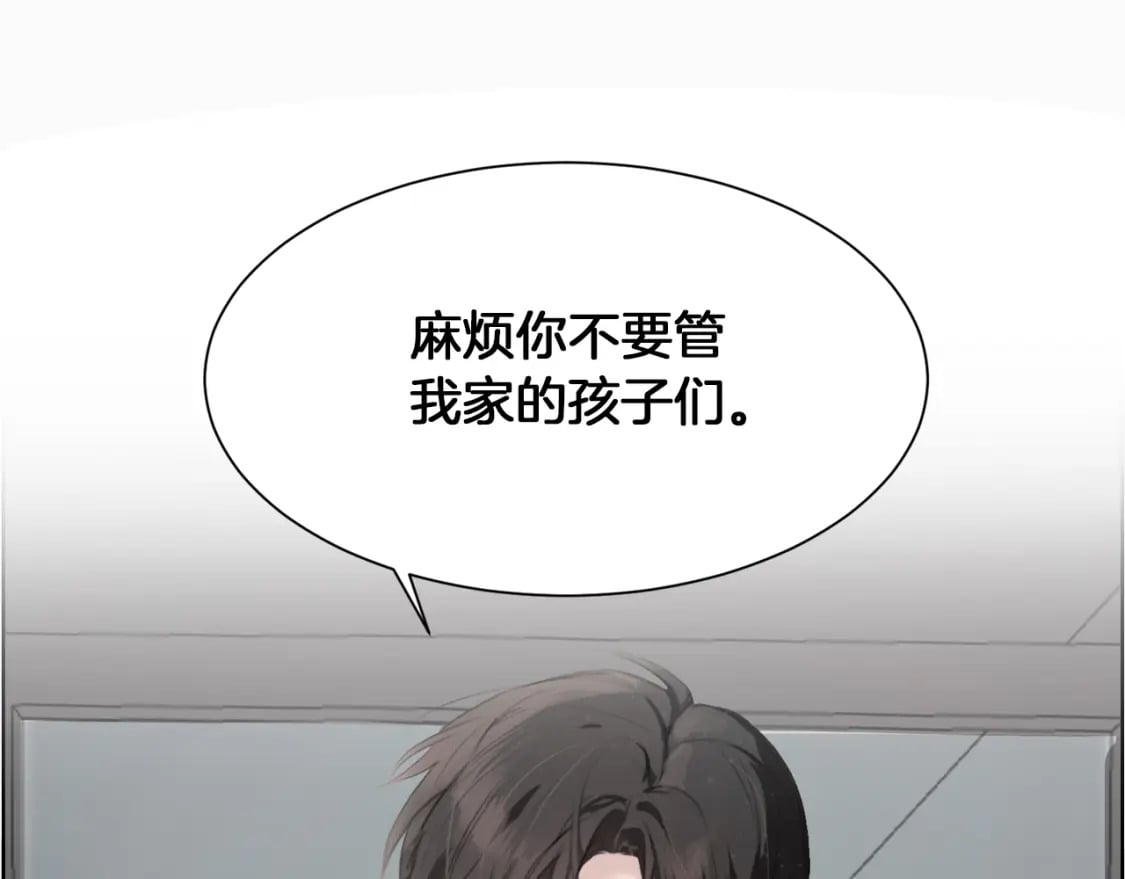 第3话 田螺姑娘17