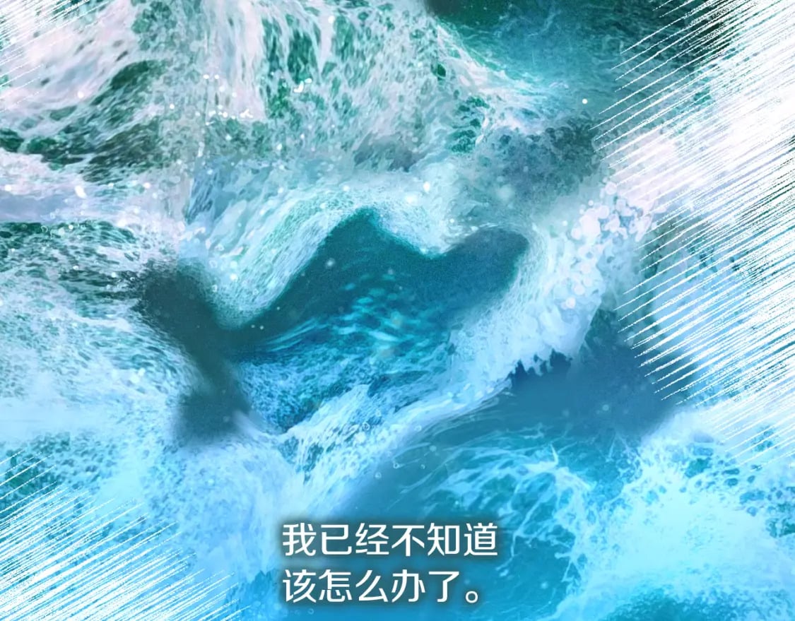 第17话 救赎145
