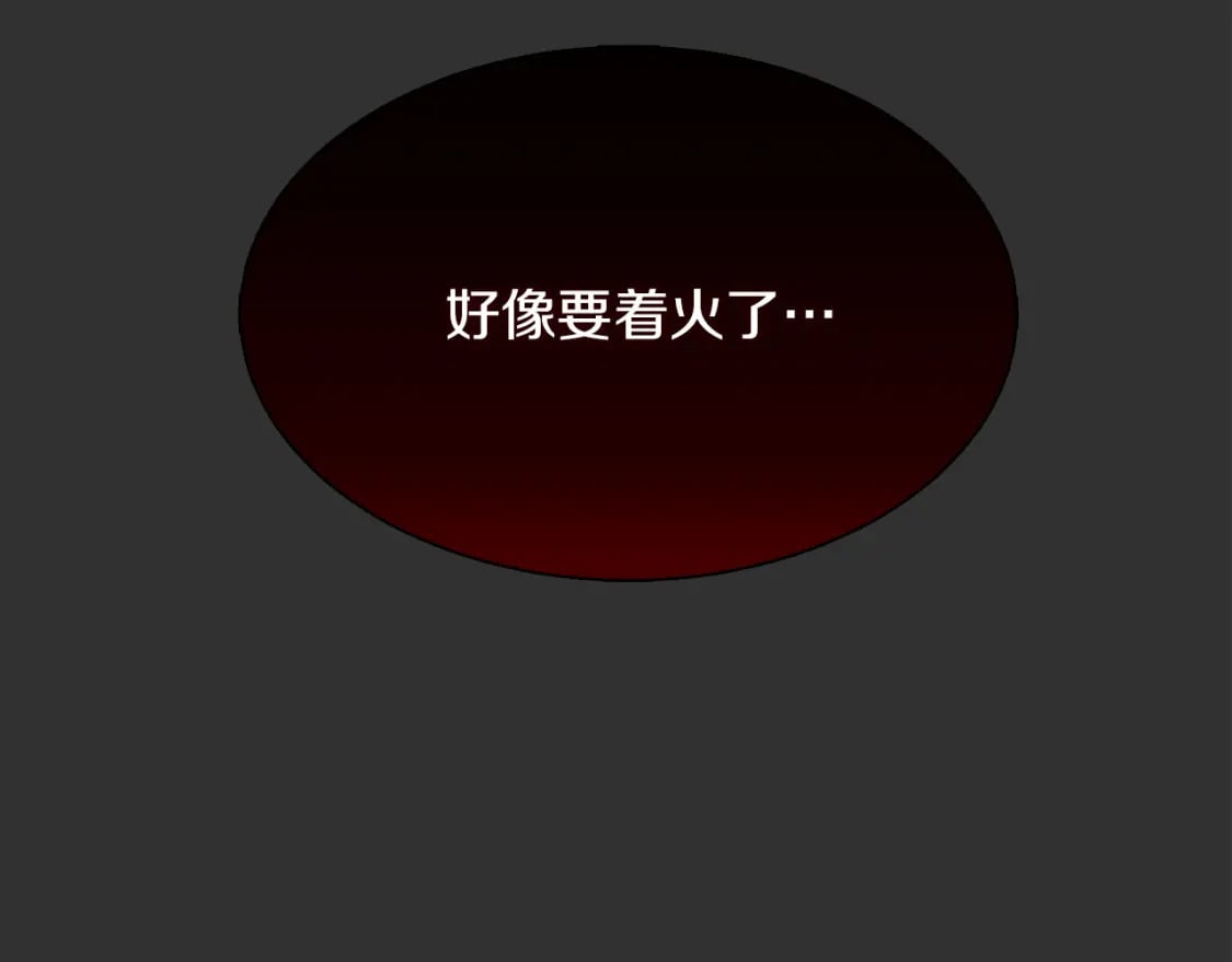 第12话 令人羡慕的腹肌？！206