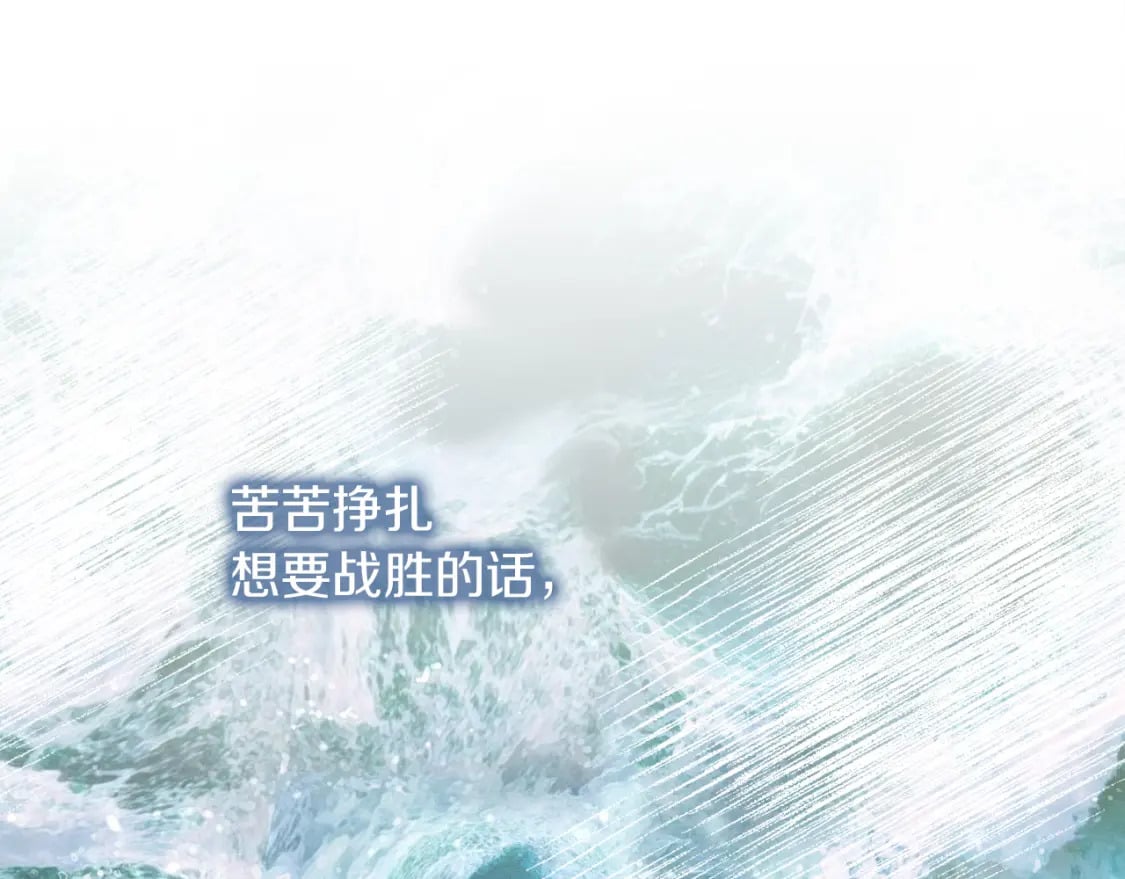 第17话 救赎142
